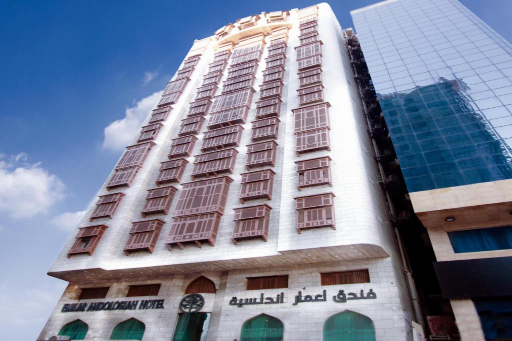 Emaar Al Andalusiah Hotel